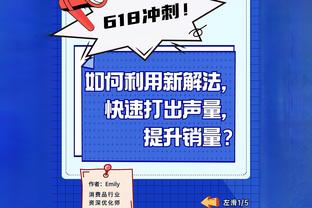 ?莺歌三节打卡31分 锡安26分 福克斯18中5 鹈鹕终结国王6连胜