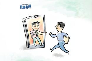 雷竞技官网dota截图3